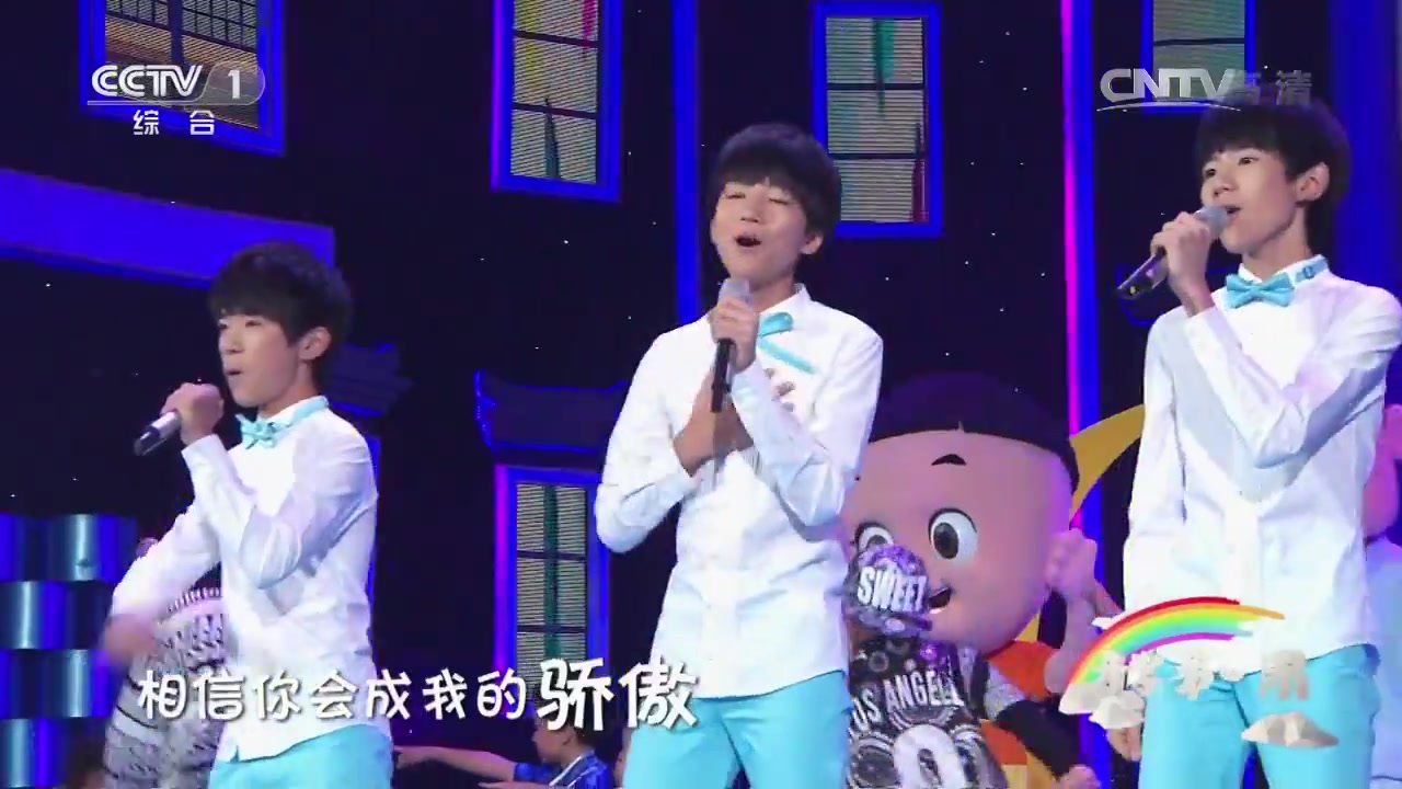 [开学第一课]歌曲《第一课》演唱TFBOYS哔哩哔哩bilibili