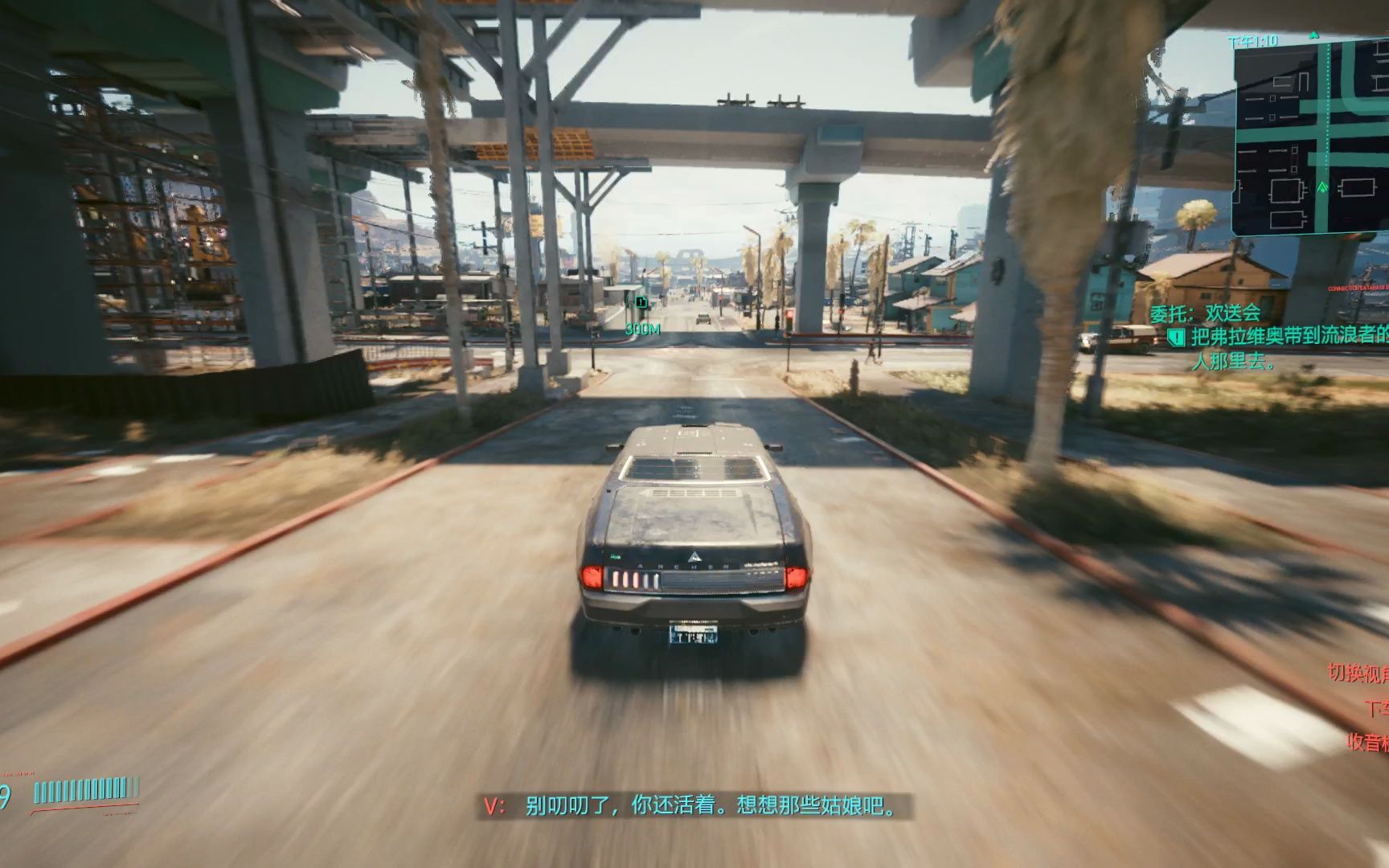 赛博朋克2077体验剧情31【20230427_122715】