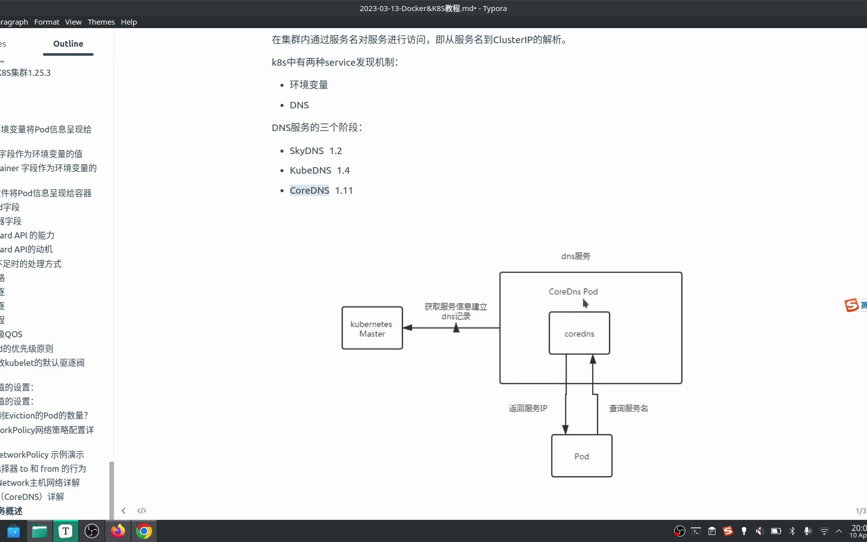 【K8S教程】K8S DNS(CoreDNS)详解:CoreDNS架构浅析哔哩哔哩bilibili