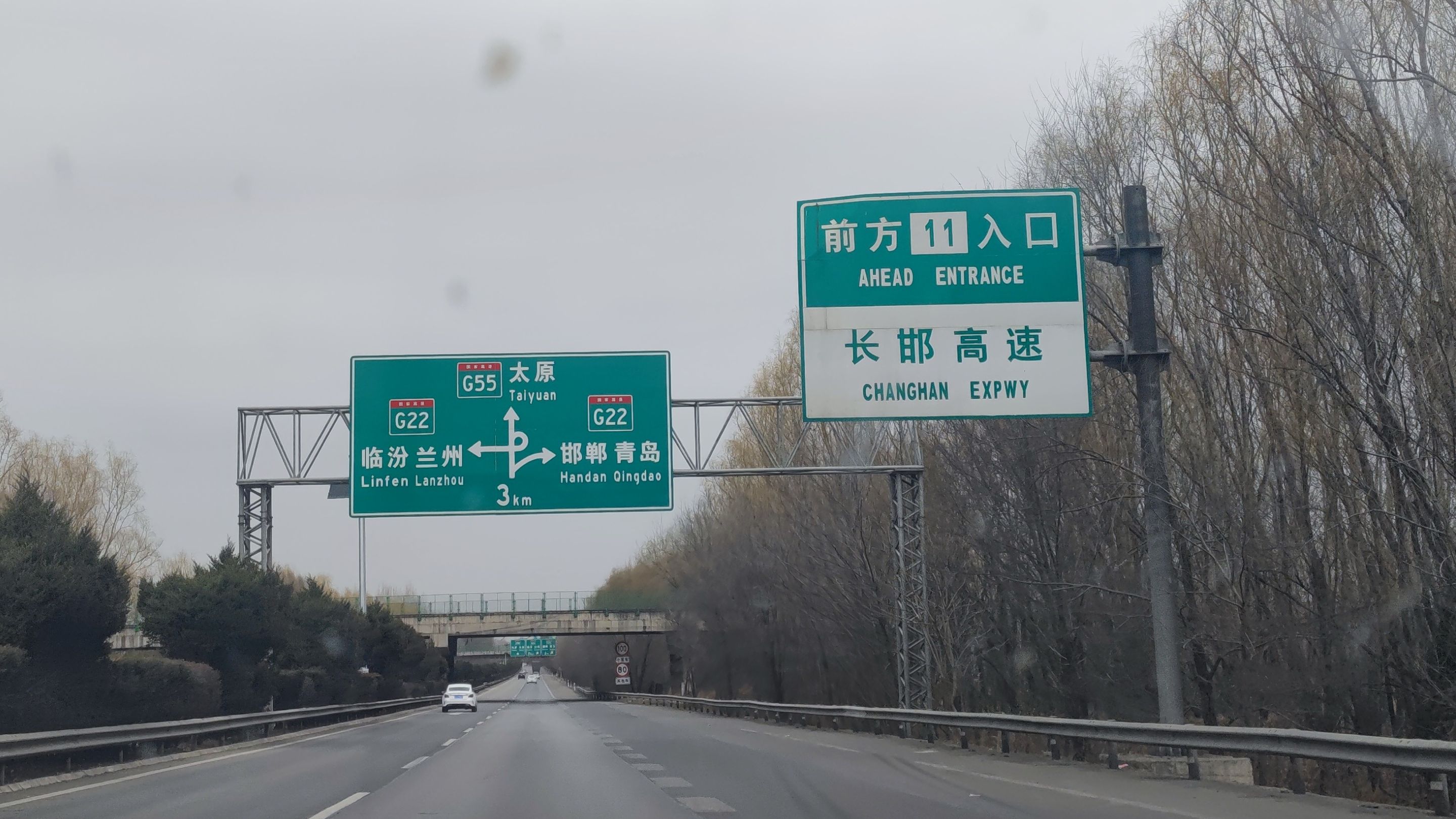 【山西高速迷2024】长邯高速 黎城-邯郸-长治往返pov