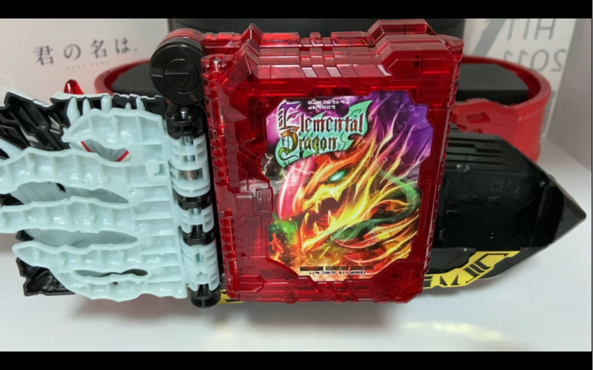 圣刃dx远古&龙元素龙