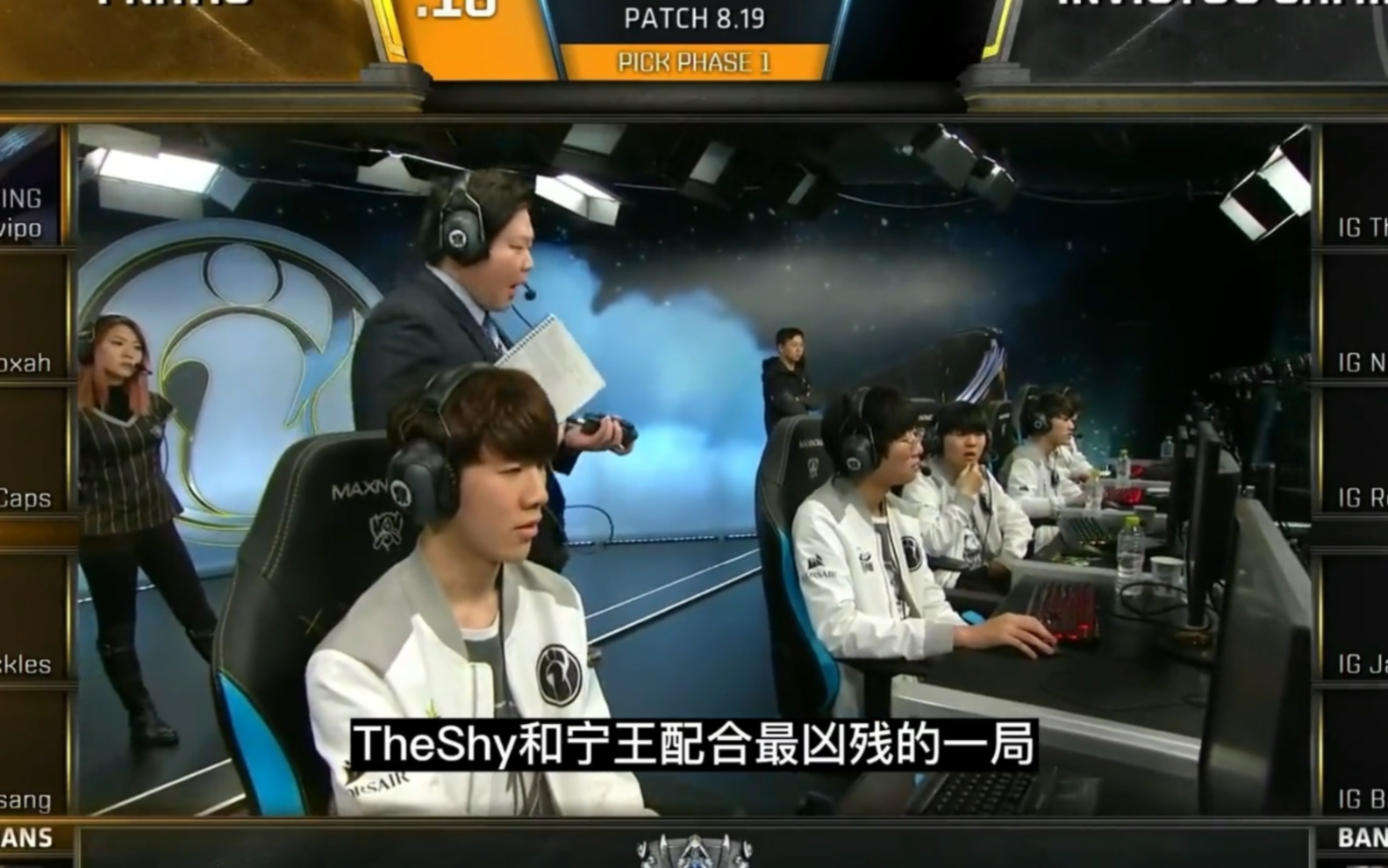 世界赛上!theshy和ning最残暴的一局比赛应该是这个了吧