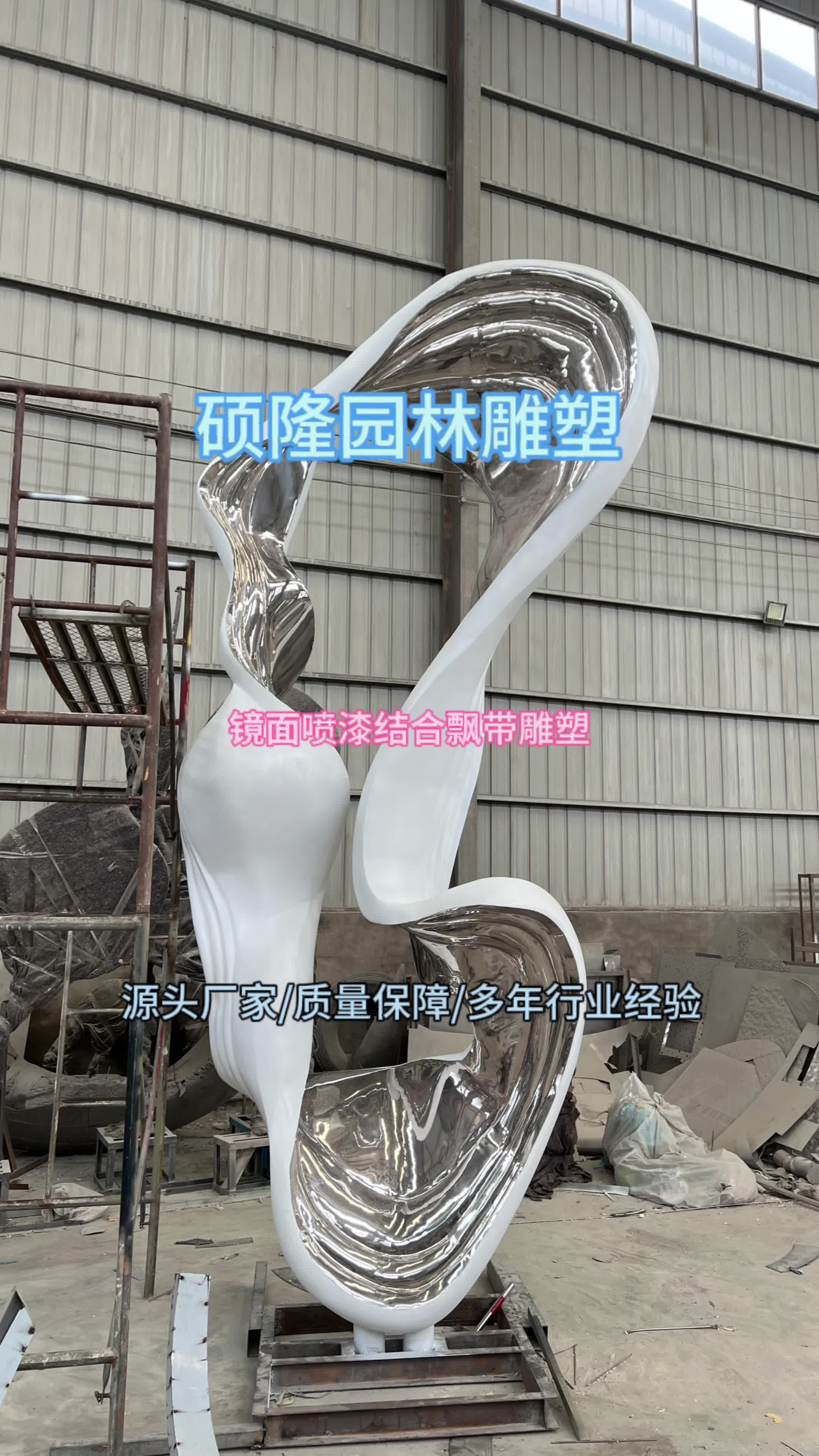 不锈钢园林雕塑价格 B站