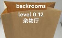 Backrooms】Level 38：折点万象叠加之地_哔哩哔哩_bilibili