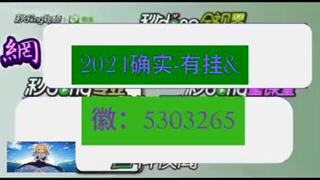 如何辨别手机麻将被开挂