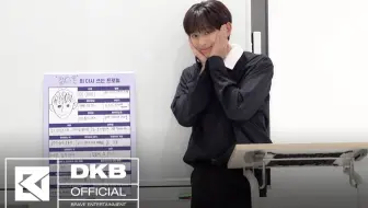 [中字]DKB吵耳系列-沒有寧靜的一刻✨8時✨重新選寫個人簡歷！#1
