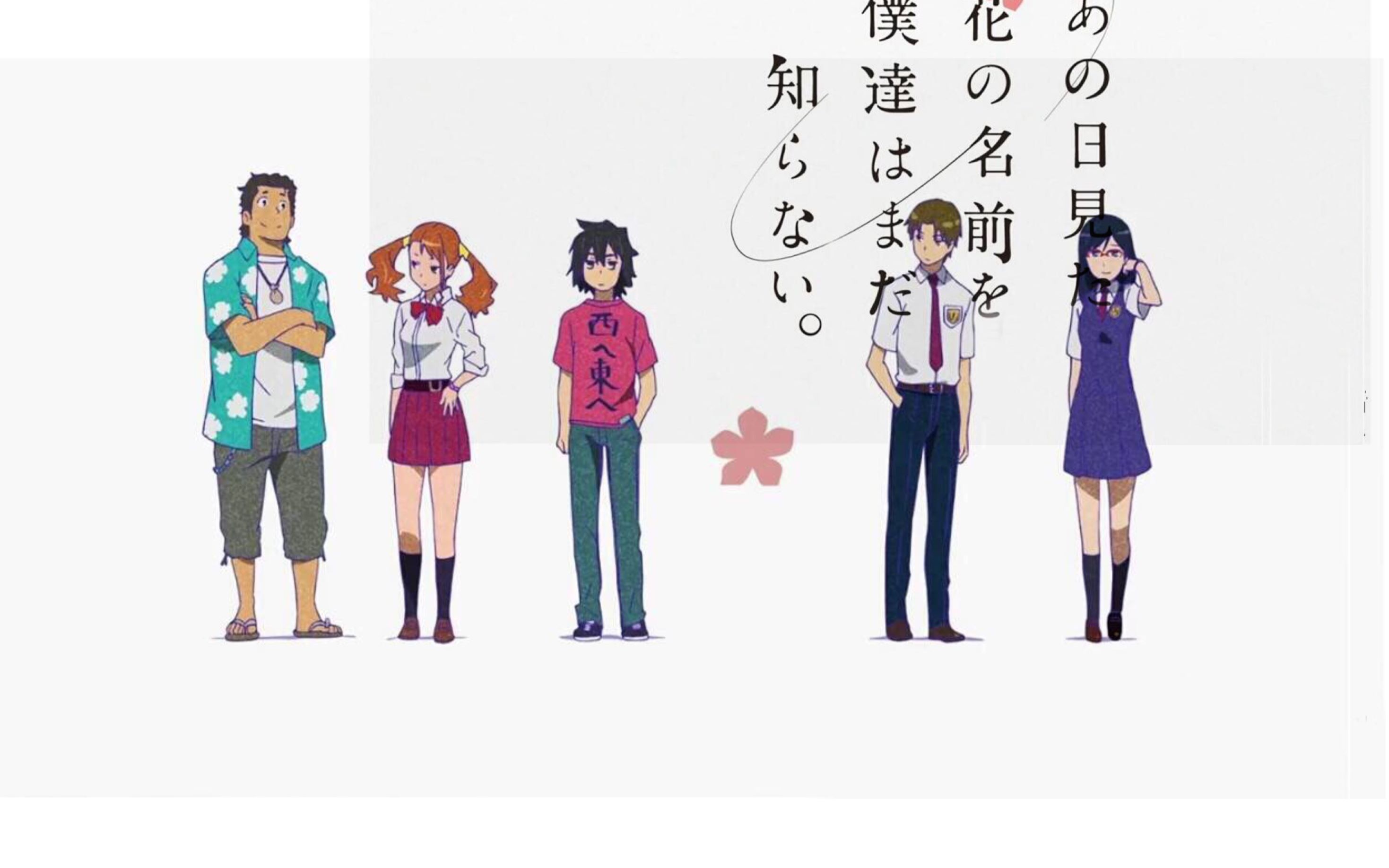 【secret base/教程】哭着跪求的未闻花名!终于有谱子有教程了