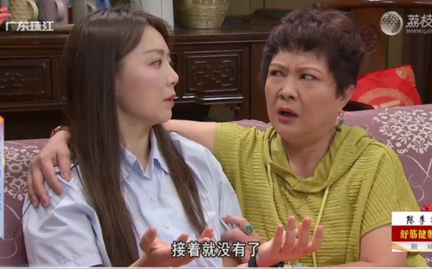 『外来媳妇本地郎』2023/10/14有银扮霸道总裁 coco受不了