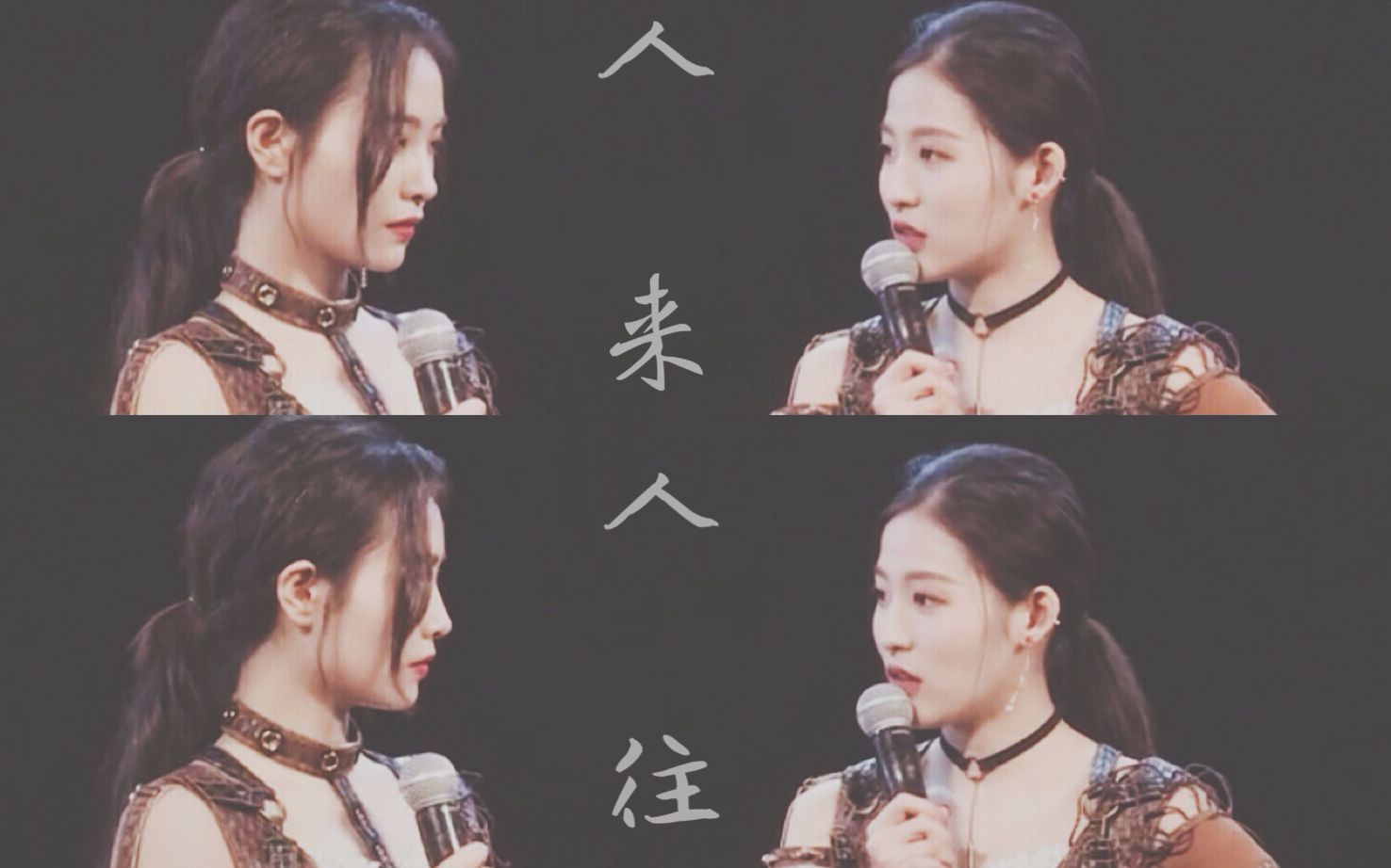 【snh48】【三七】人来人往—孙芮 许佳琪