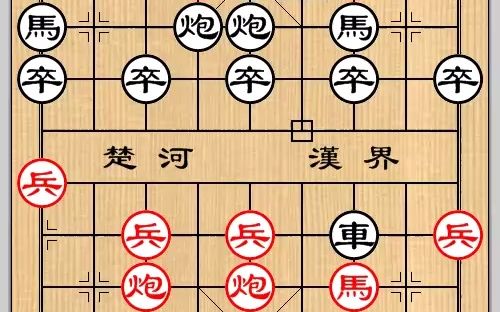 [图]象棋古谱桔中秘（五）