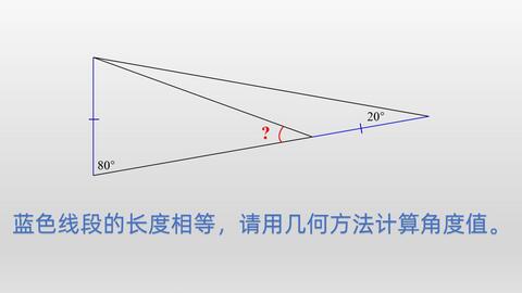 如何运用已知角度 一道初中数学偏难几何题 挑战一下 运用正方形和等边三角形 哔哩哔哩 Bilibili 如何运用已知角度 一道初中数学偏难几何题 挑战一下 运用正方形和等边三角形 哔哩哔哩 Bilibili