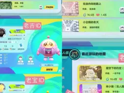 Download Video: 【极禹】实锤☁️