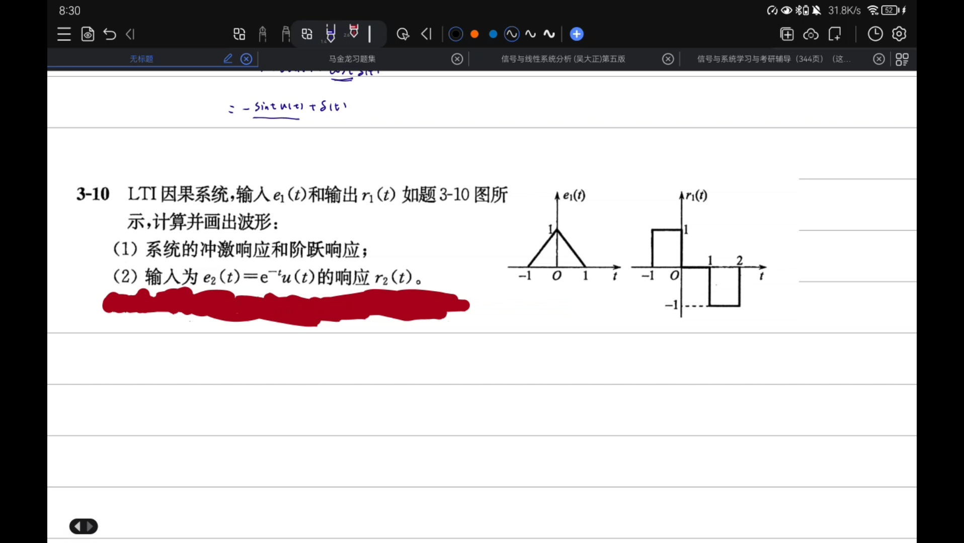 马金龙310,已知信号输入输出求冲激响应,阶跃响应,依旧利用冲击函数哔哩哔哩bilibili