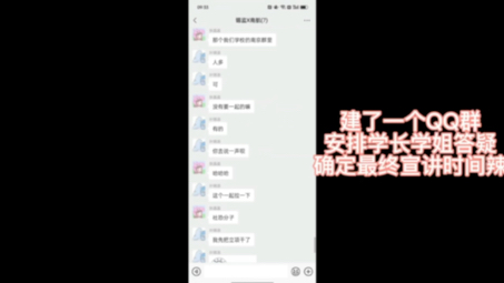 南航启航活动无锡站哔哩哔哩bilibili