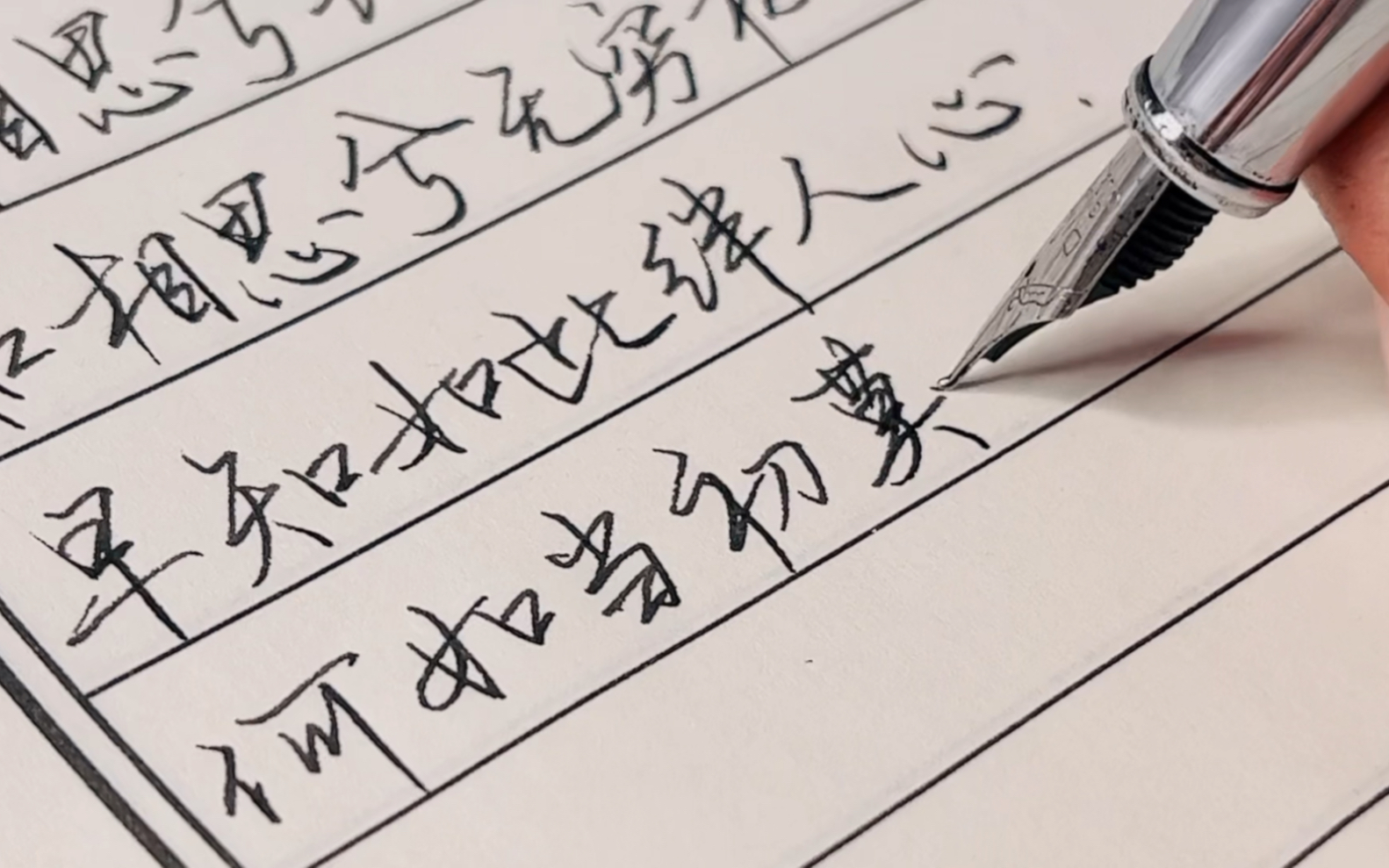 [图]日常练字|李白《秋风词》,教你表达相思之苦—（写错字，真尴尬-_-||）应该是短相思兮无穷极。