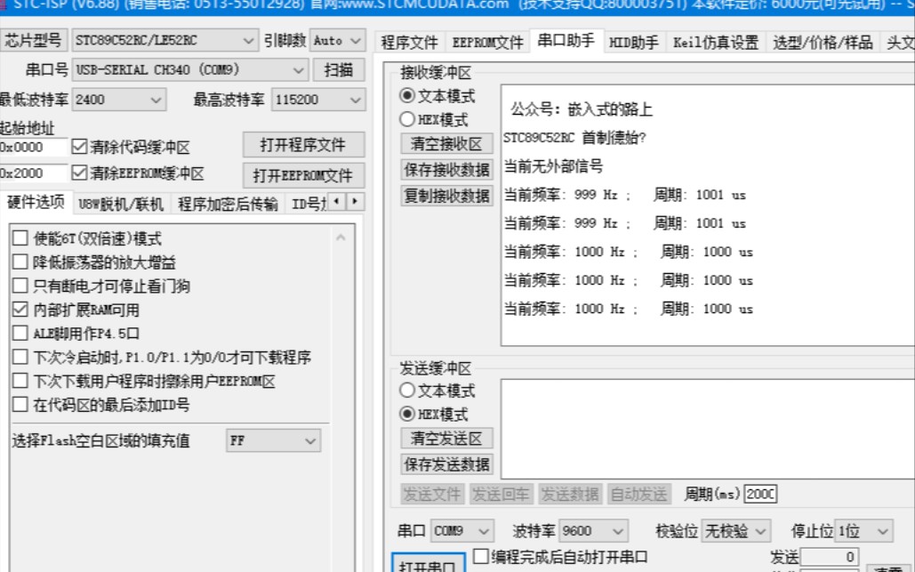 STC89C51做数字频率计哔哩哔哩bilibili