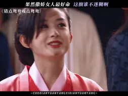 Download Video: 果然撒娇女人最好命