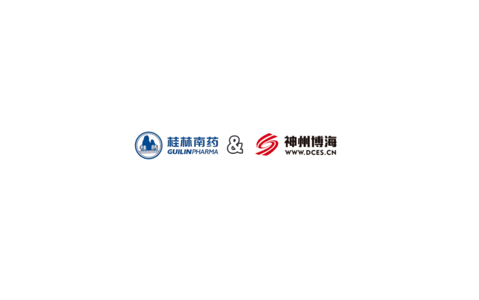 桂林南药logo图片