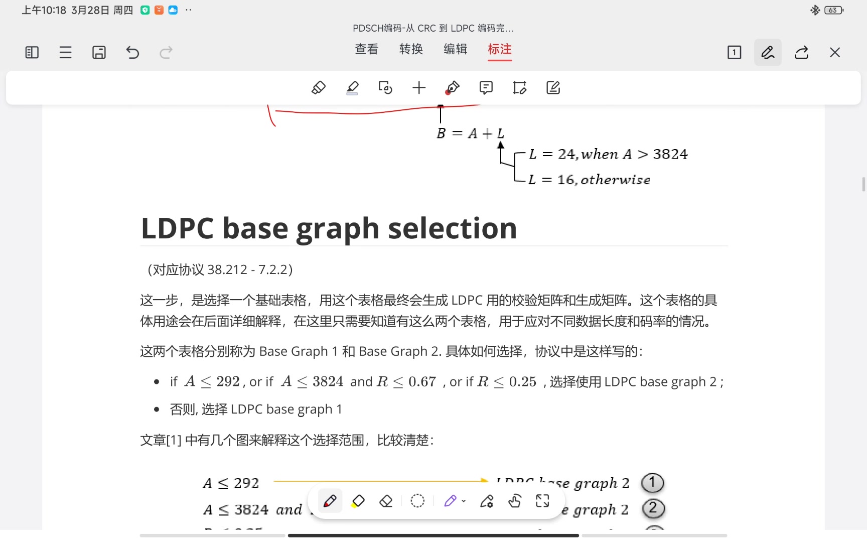 NR 5G PDSCH 编码流程1CRCBGSEGMENTATION哔哩哔哩bilibili