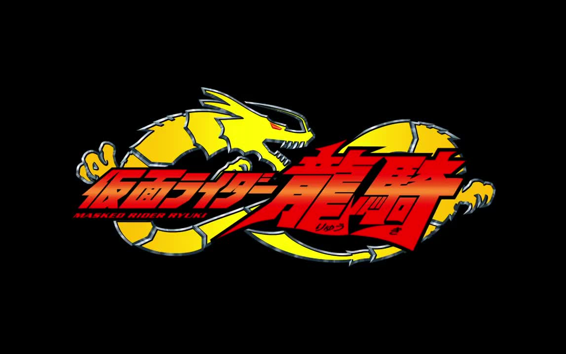 假面骑士龙骑公布!