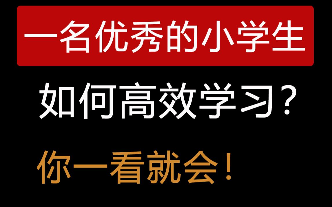 人教版六年级上册第1单元:分数乘法(思维导图)哔哩哔哩bilibili