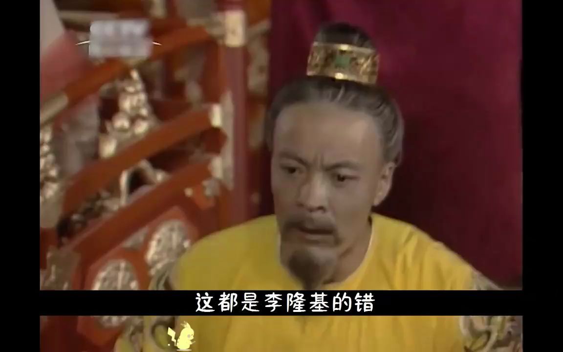 李隆基最荒唐的决定!30万将士冤死,彻底葬送大唐江山,历史剧哔哩哔哩bilibili