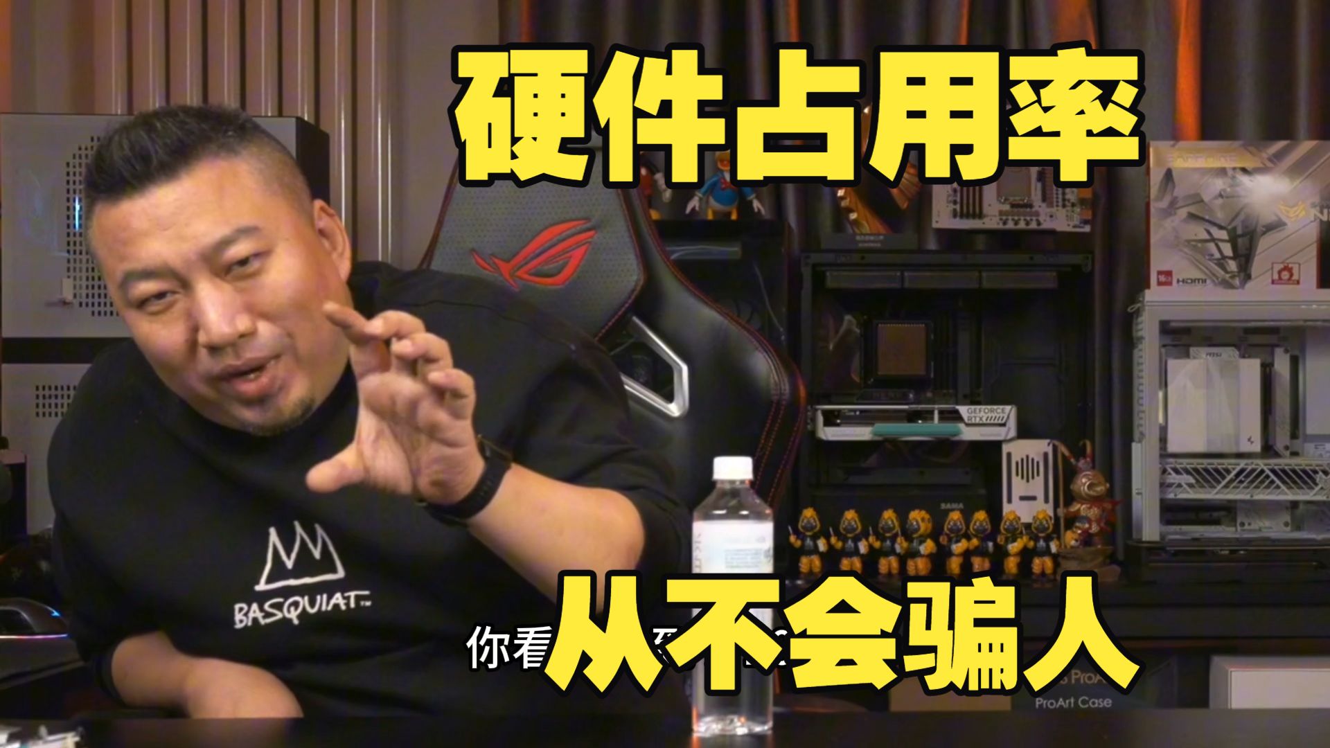 装机猿:如何通过占用率判断是否存在性能瓶颈?