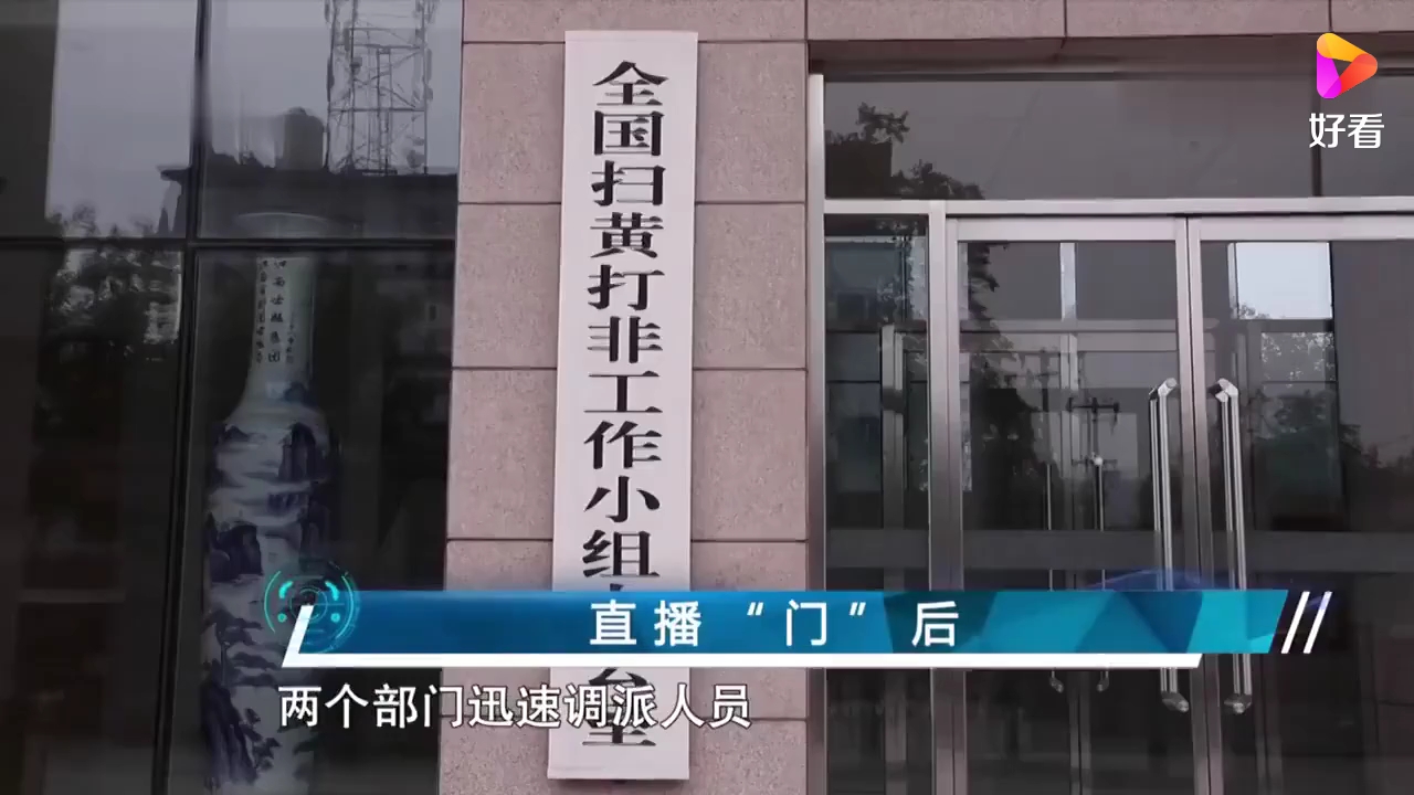 警示世人:直播门后哔哩哔哩bilibili