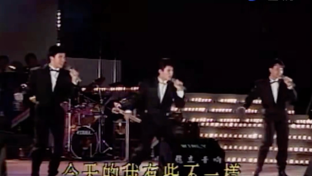 小虎队1989年现场版live《逍遥游》，回忆青春，多么可爱。霹雳虎吴奇隆、小帅虎陈志朋、乖乖虎吴奇隆。