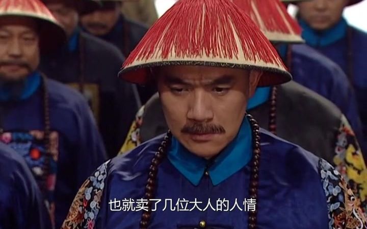 雍正向天下跪认错!历史 雍正王朝