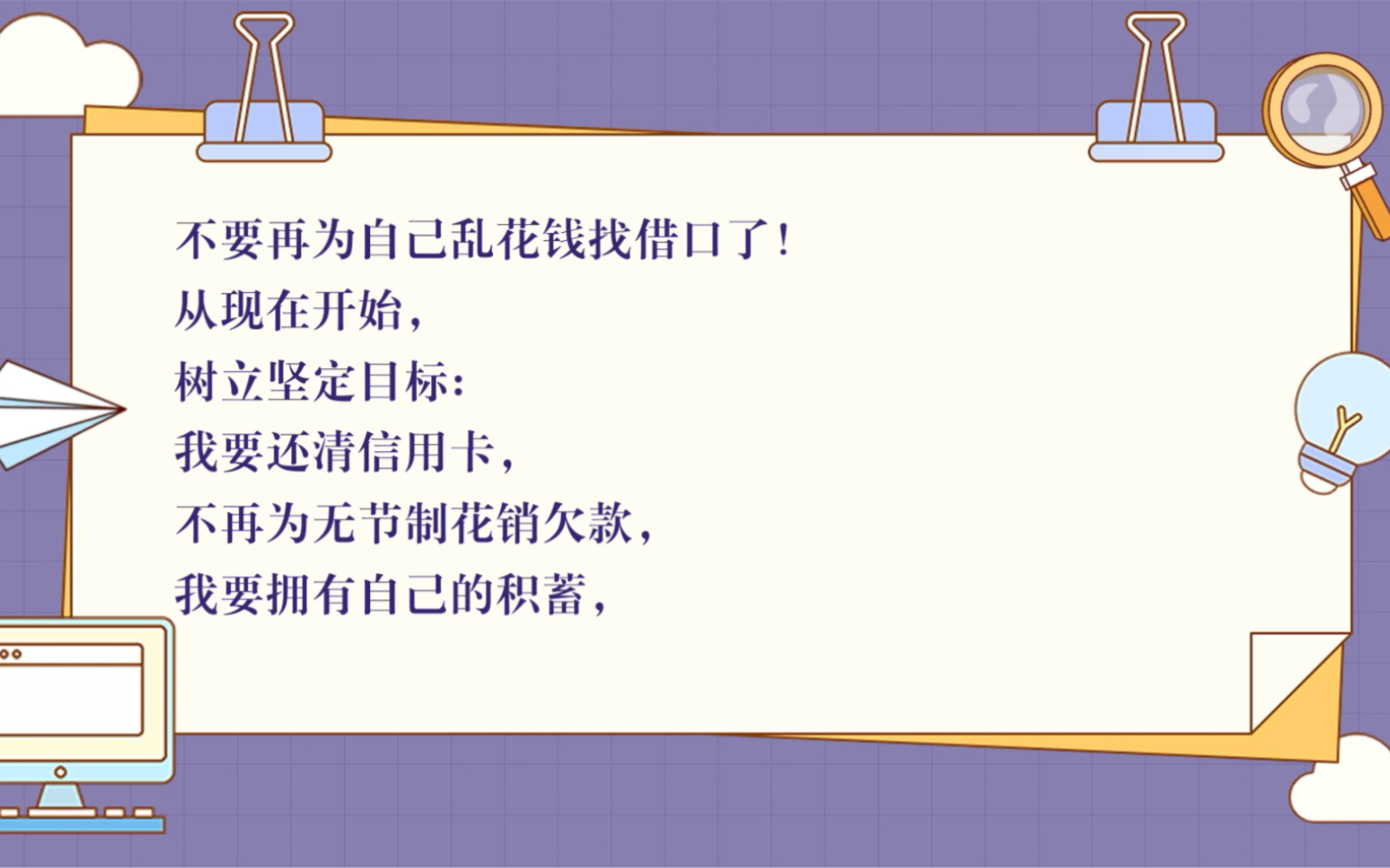 还负债1 | 亲身经历,手把手教你如何还清六位数信用卡哔哩哔哩bilibili