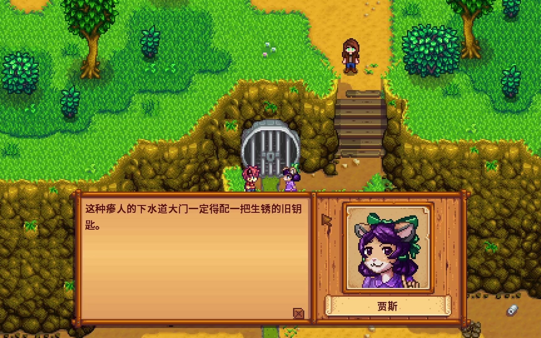 【小切】智障二人组福瑞农场物语【Ep.1】【星露谷物语Stardew Valley】哔哩哔哩bilibili星露谷物语实况解说