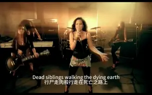 Video herunterladen: NightWish-Bye bye beautiful【中英字幕】