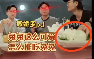 Download Video: 罗pd被海某捞的兔兔俘获芳心，na撒娇