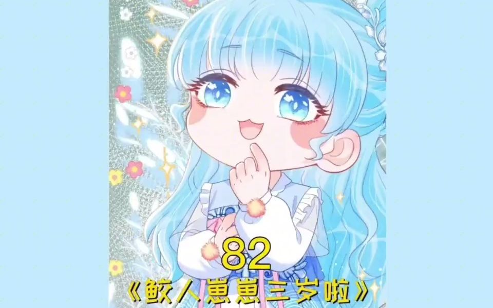 谁知道娇娇的宠物小奶狗是什么品种呢哔哩哔哩bilibili