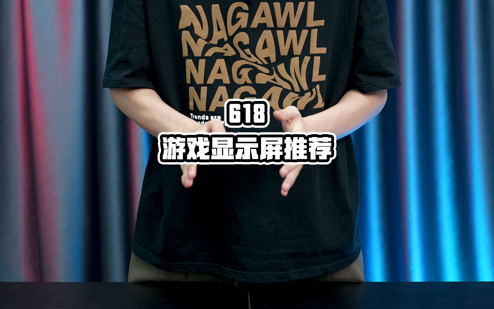 618游戏显示器购买推荐,太香了!哔哩哔哩bilibili