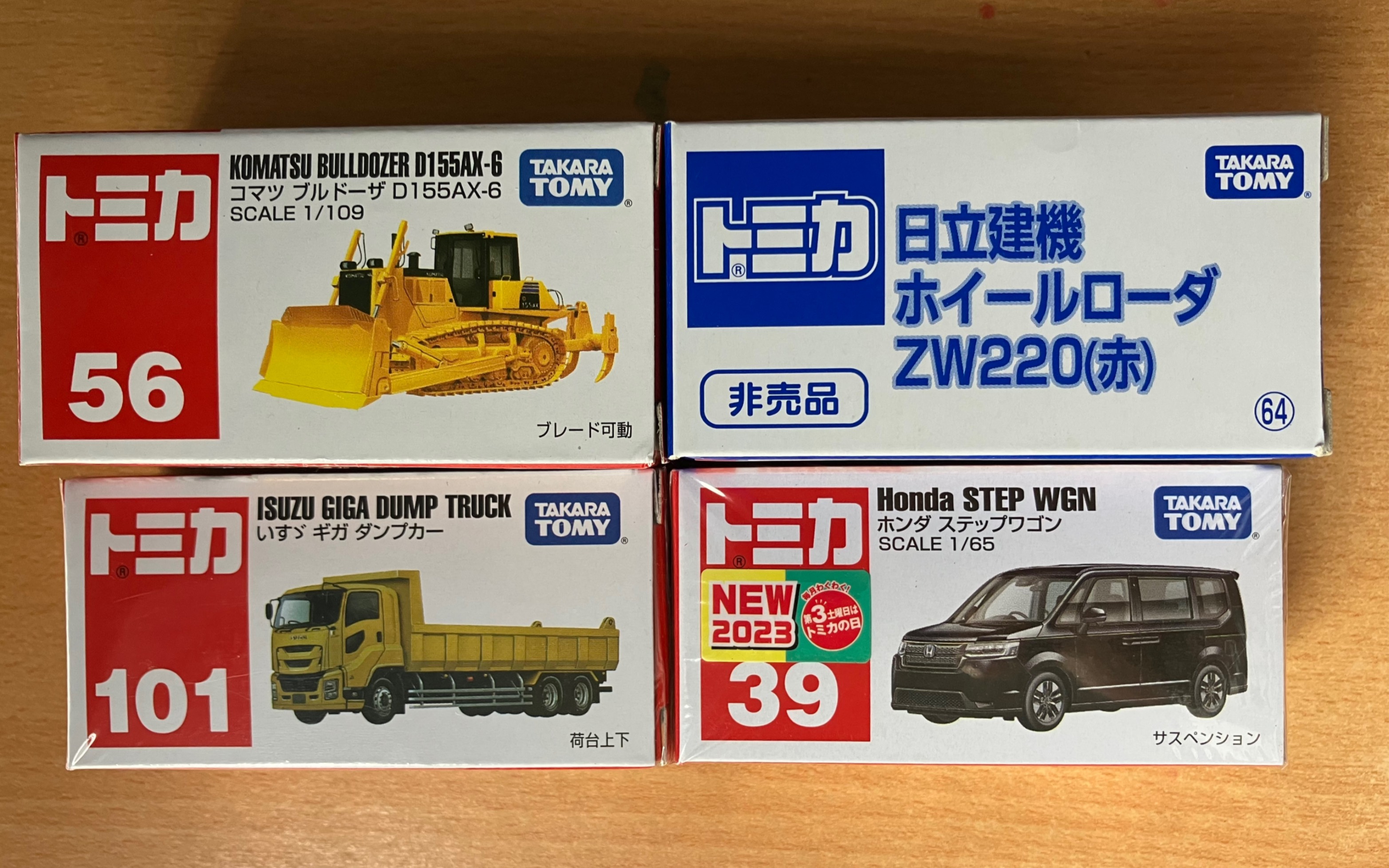 开箱多美卡工程车