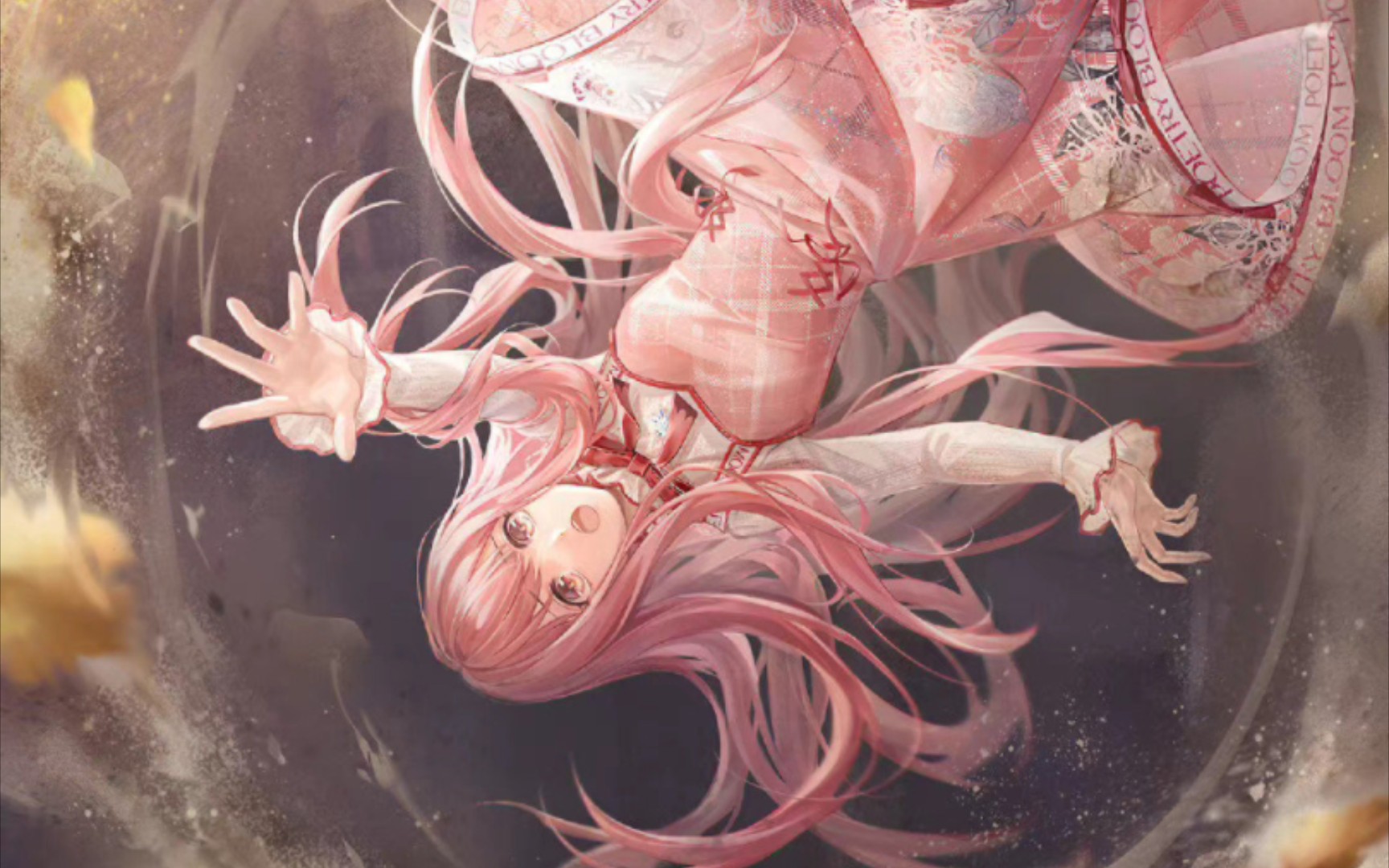 唱跳歌手——苏暖暖【恋爱告急】