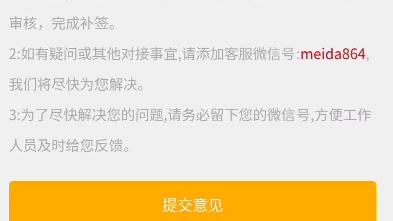 【补档】关于星饭乐园盗用pcr和碧蓝航线立绘盈利反馈手机游戏热门视频