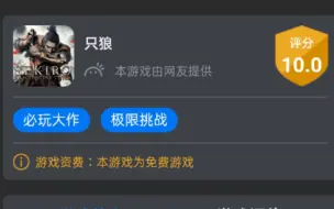 免费无限畅玩的云游戏！