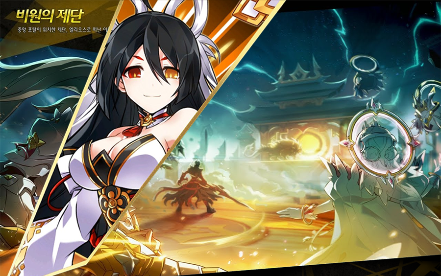 【艾尔之光欧服】15-6悲愿的祭坛 大罗sh视角