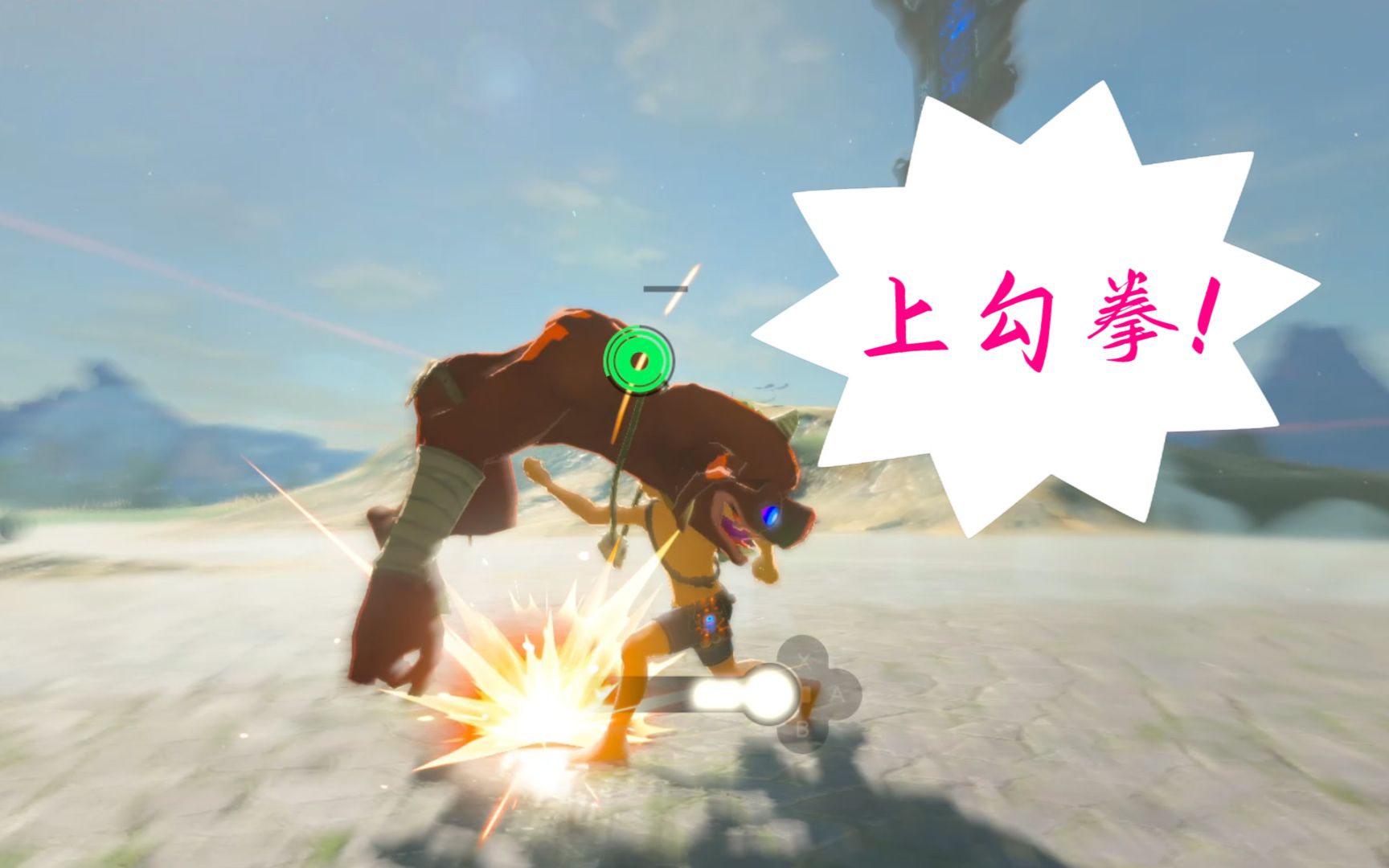 塞尔达林克解锁新动作一拳一只小猪横扫海拉鲁