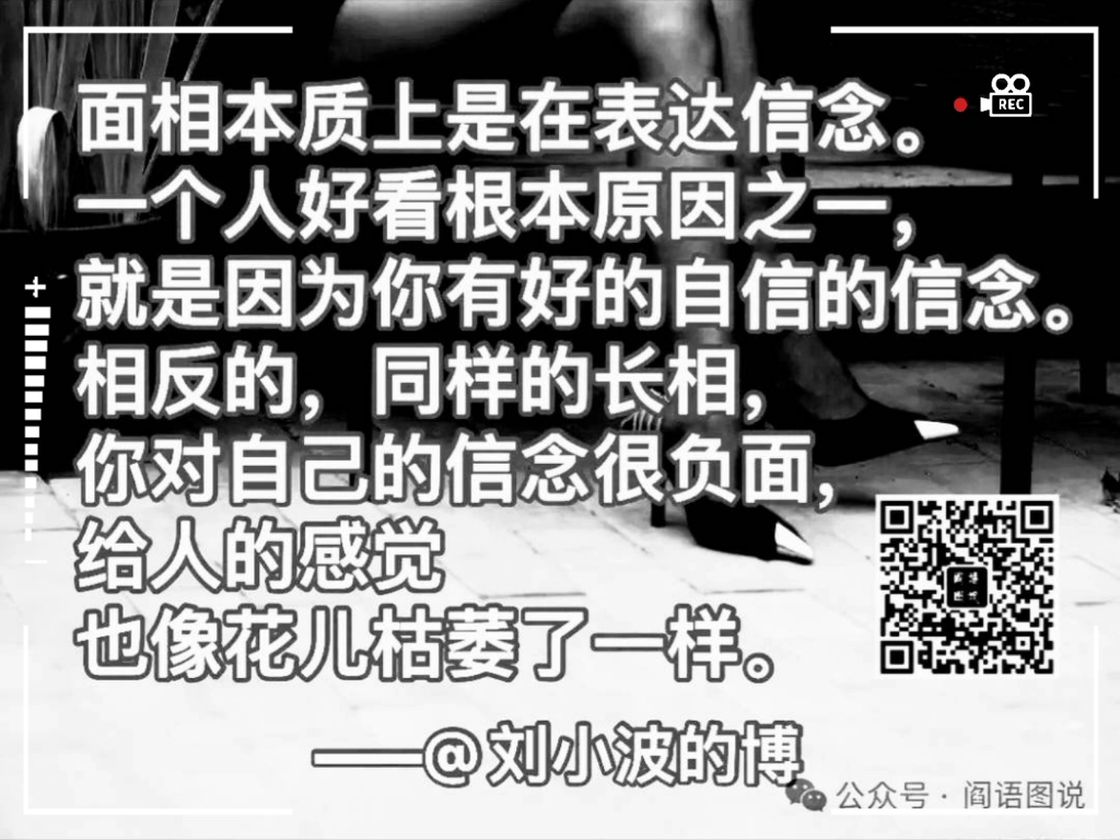 ”近年来,政法人购买心理测试仪的热潮,不知救活了多少翻译仿销外国“自动测谎仪”公司”.这是我听到有关领导的感叹.哔哩哔哩bilibili