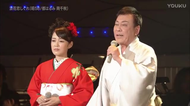 [图]鏡五郎＆丘みどり 浪花恋しぐれ