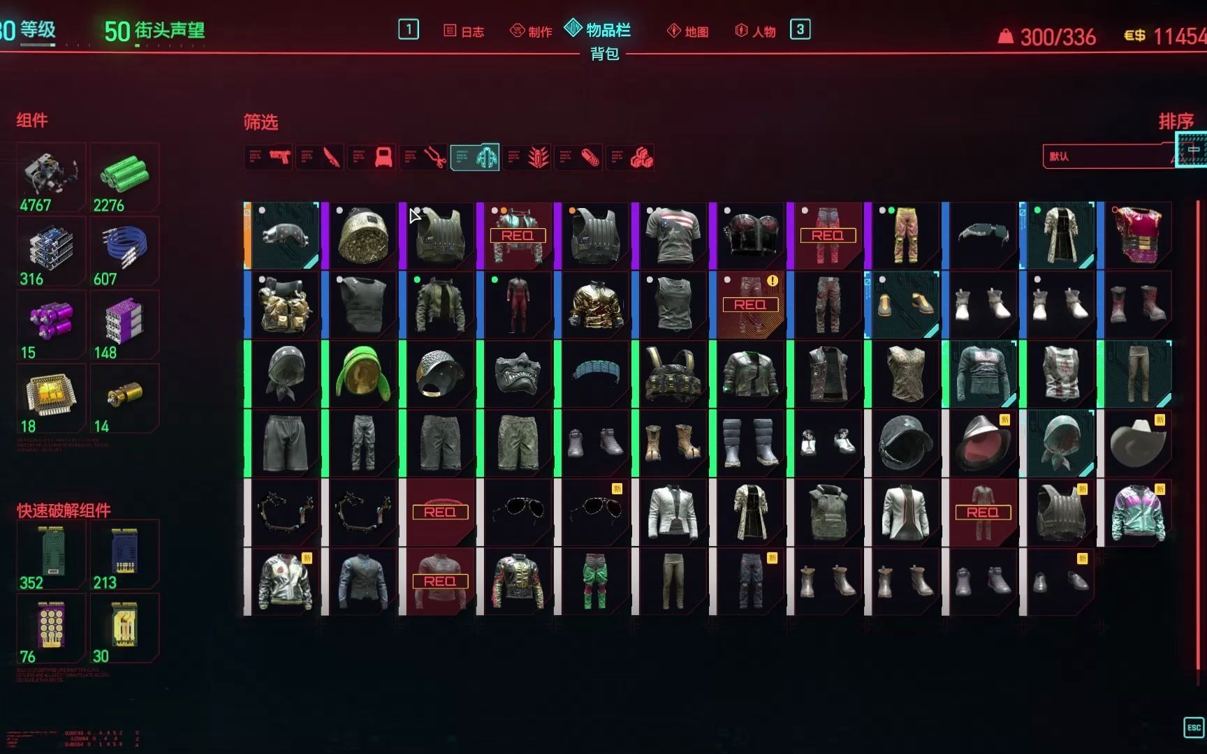 2077  强尼的裤子  带你找强尼不朽品质的裤子