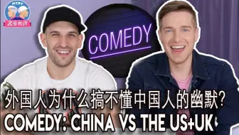 全集 ニコニコキングオブコメディ Nico Nico King Of Comedy 合集 哔哩哔哩 Bilibili