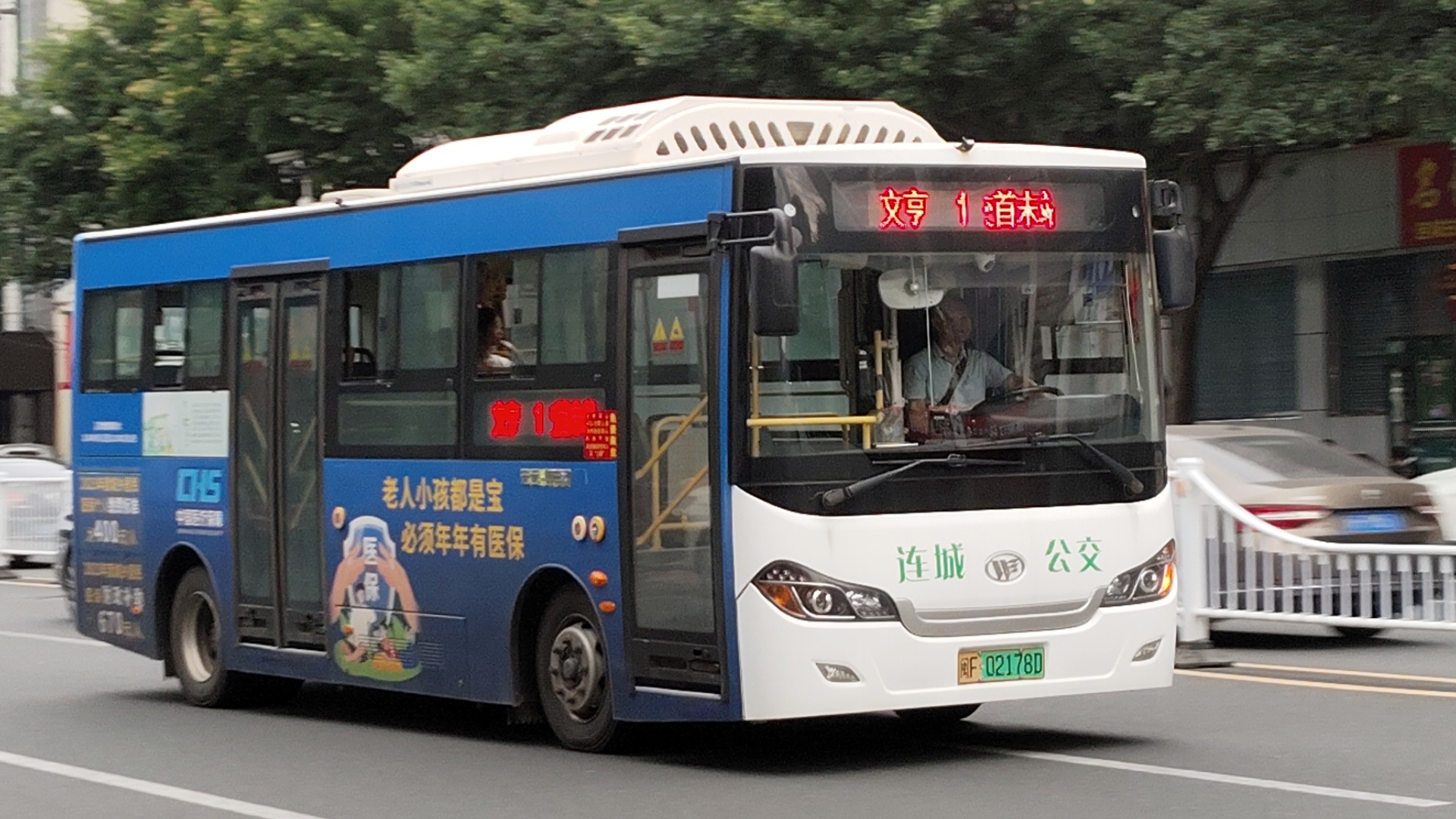 全县仅有的20台公交,连城公交3路宏远kmt6802gbev7