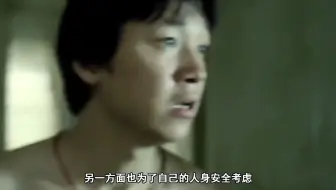 男孩被杀人犯关进后备箱，靠两根手指逃出生天，潘粤明主演犯罪片