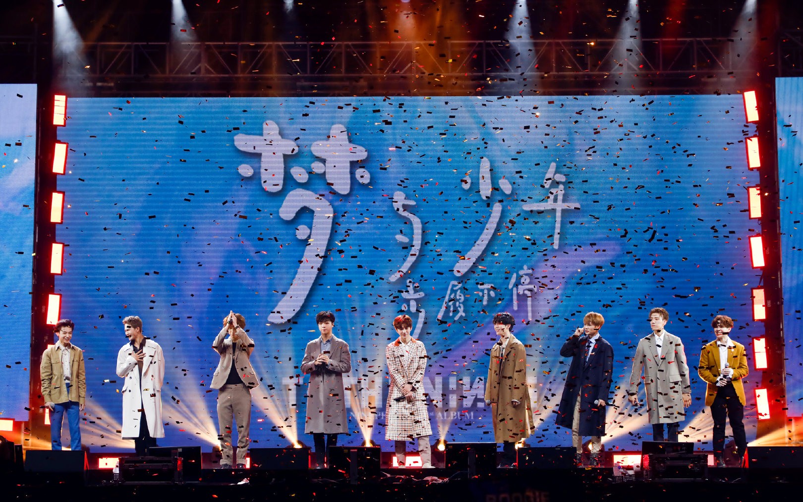 ninepercent北京站专辑分享会主打歌首演