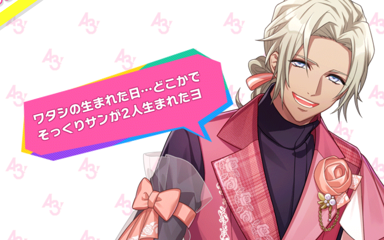 活动作品中字施工inga3满开剧团日服希特隆2022生日语音cc字幕